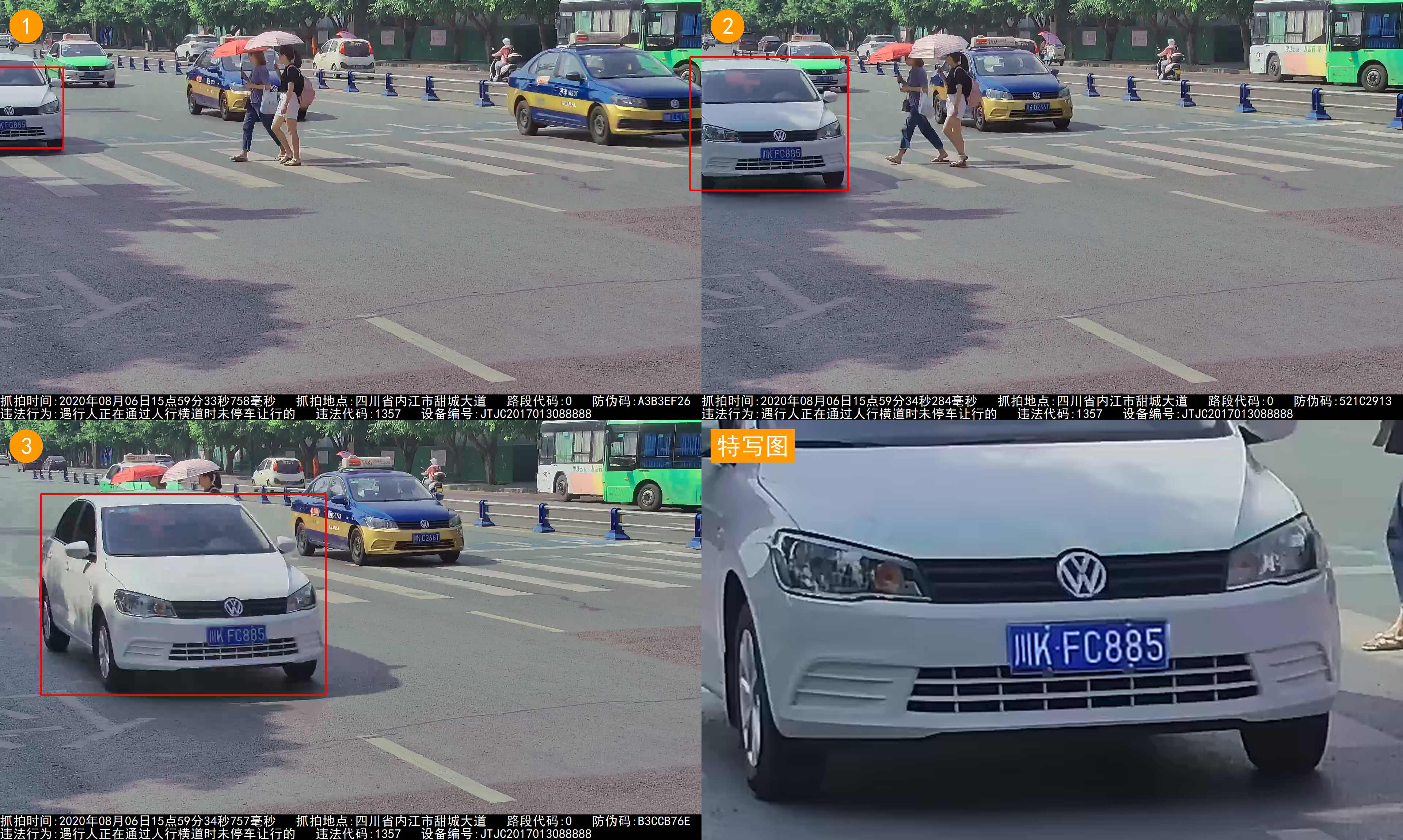 川KFC885 甜城大道.jpg