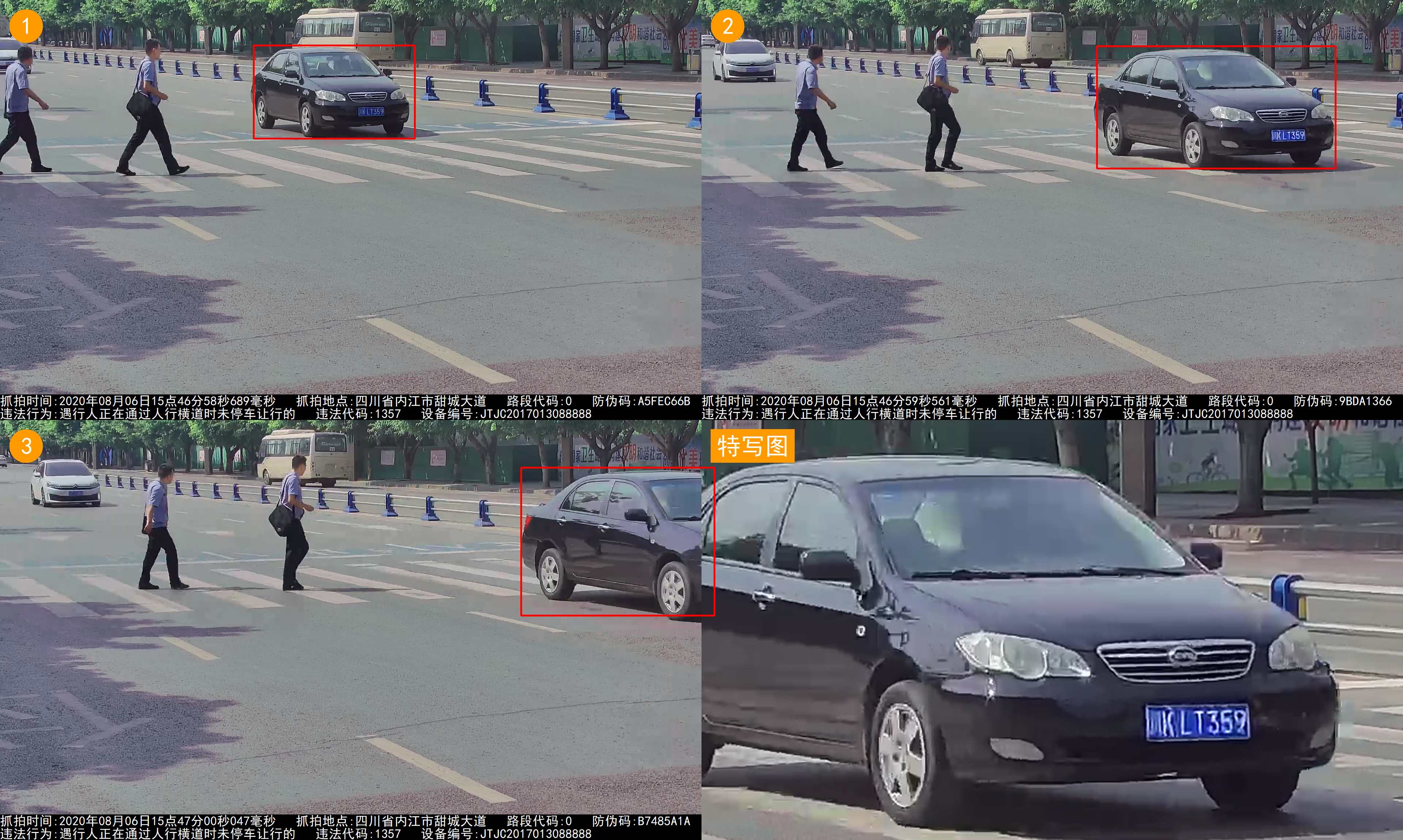 川KLT359 甜城大道.jpg