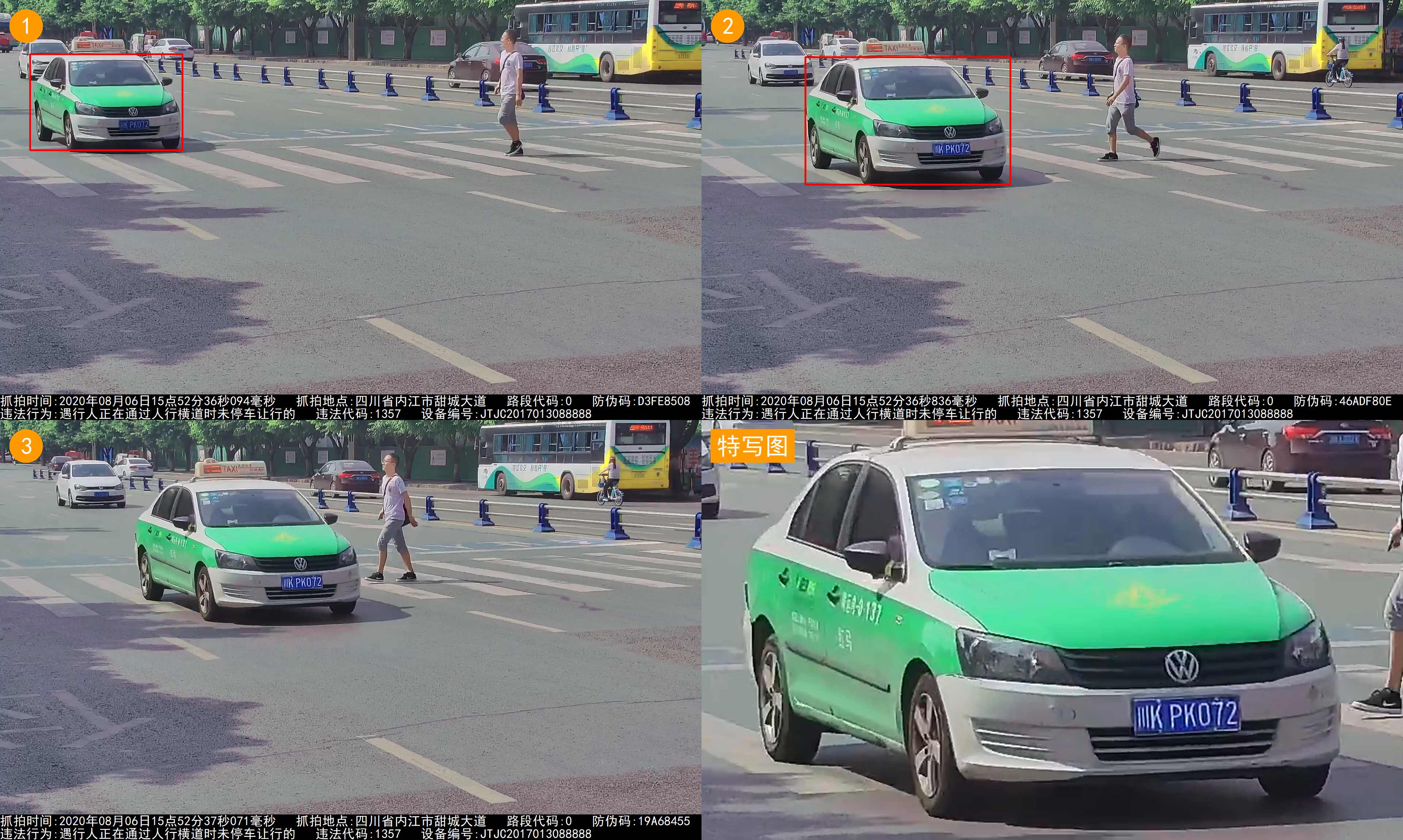 川KPK072 甜城大道.jpg