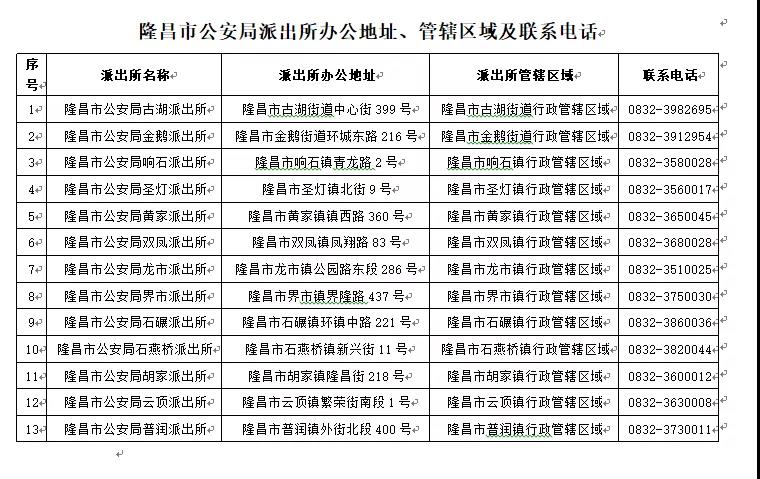 281877_1605362043438355.jpg 124.jpg