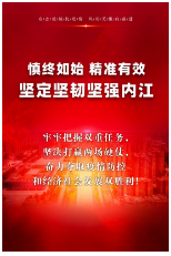 微信图片_20200720084543.png