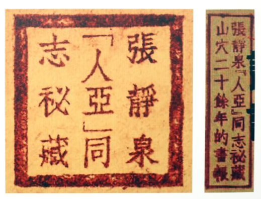 281877_1595818568230381.png 6.png