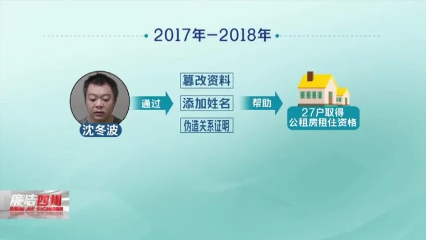 280037_1596275648820670.jpg 640.webp (7).jpg