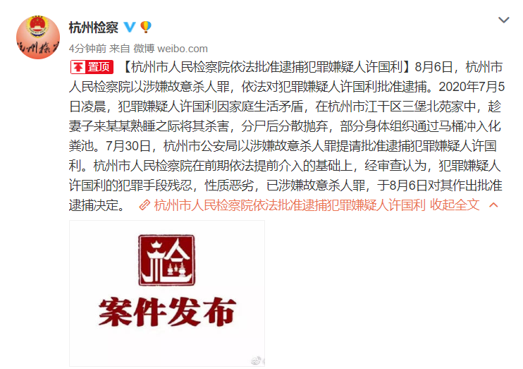微信图片_20200806155841.png