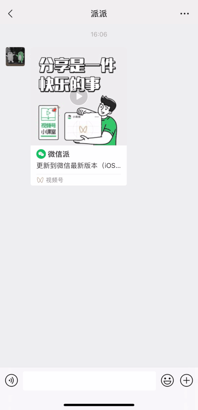 微信图片_20200813221525.gif