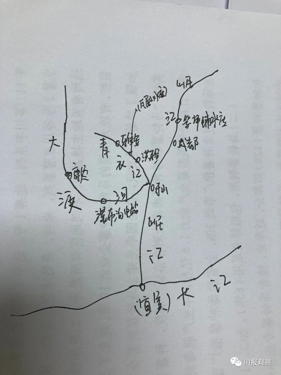 "四川省水文局相关负责人介绍, 入汛以来,岷江和大渡河也不算"平静"