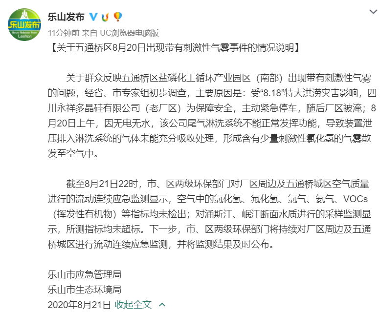 74005_1598054615206615.png 20200822001325_lvatxiaf9n.png