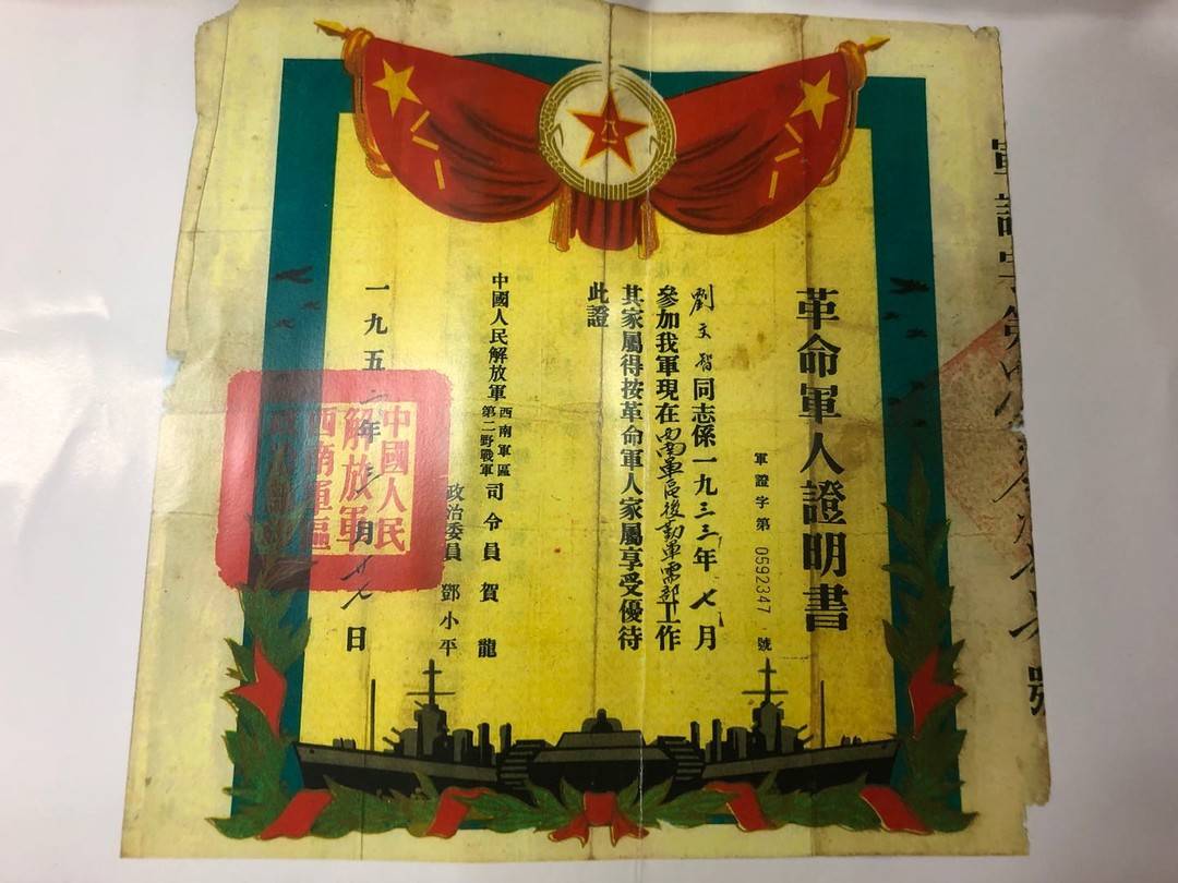 280037_1601432764320365.jpg 1601347809150091888.jpg