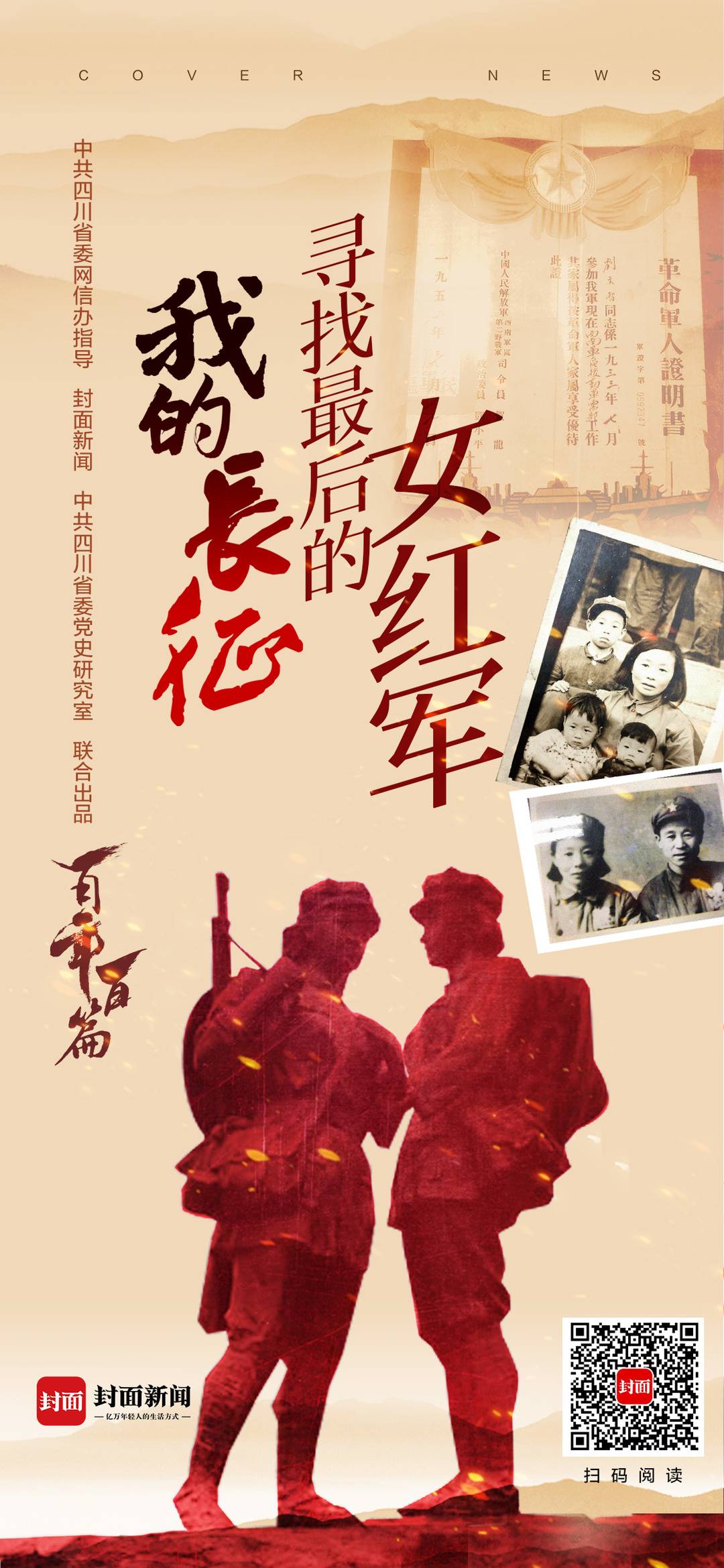 280037_1601432784288398.jpg 1601347701912035161.jpg