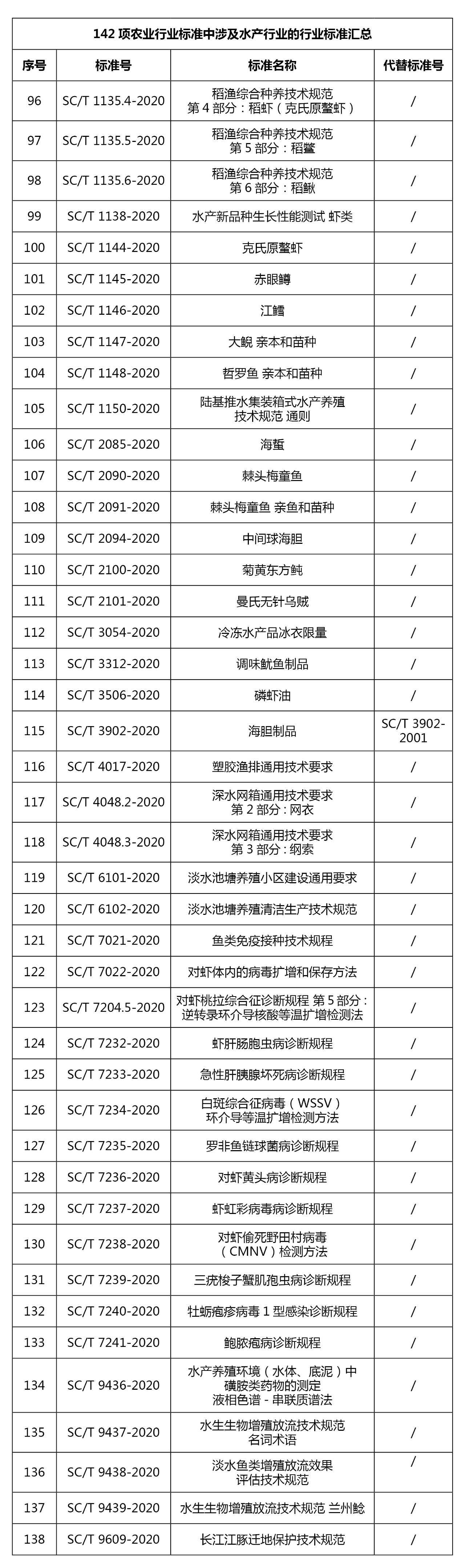 微信图片_20200902203206.png