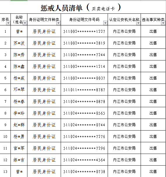 269955_1603512217274387.png 微信图片_20201024120208.png