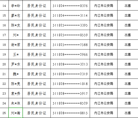 269955_1603512244113579.png 微信图片_20201024120232.png