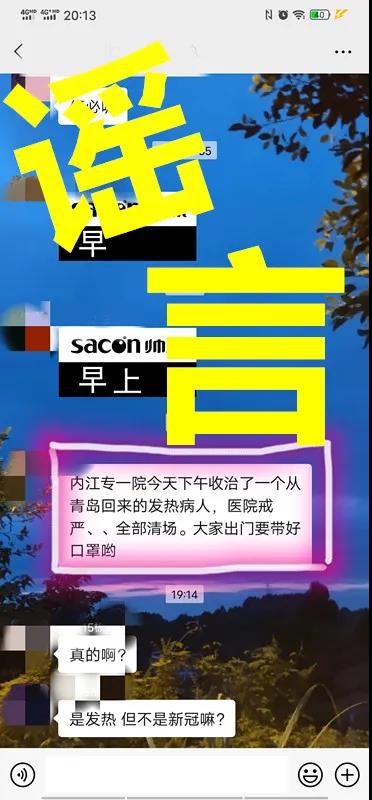 281604_1602775203928486.jpg 医院2.jpg