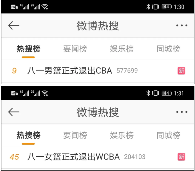 懒球1.png