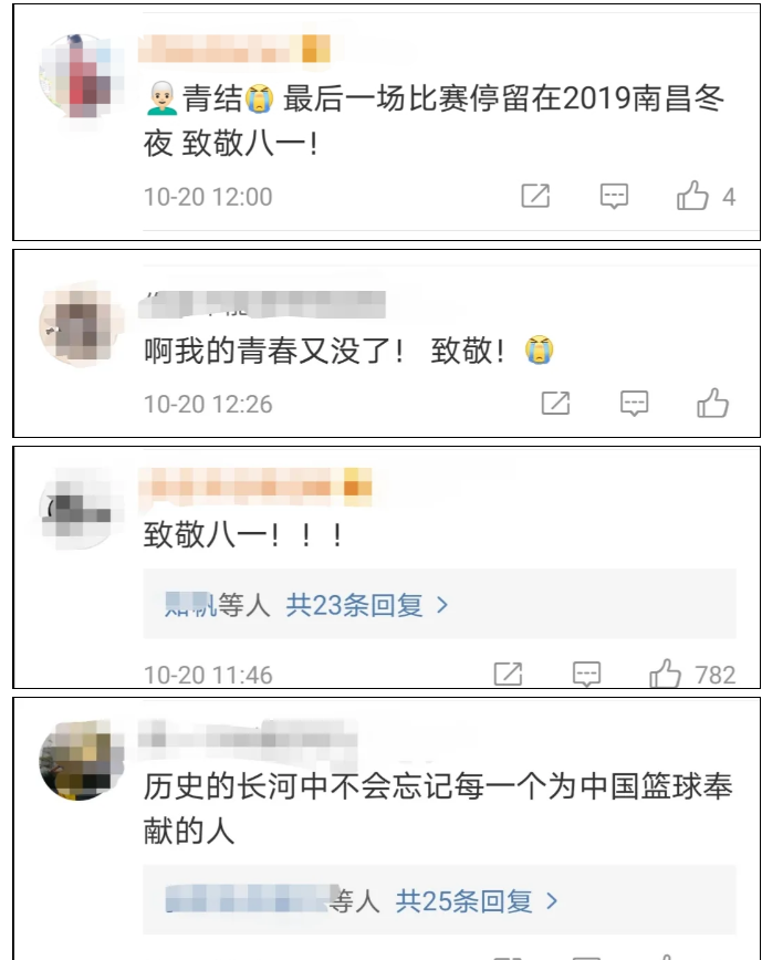 篮球3.png