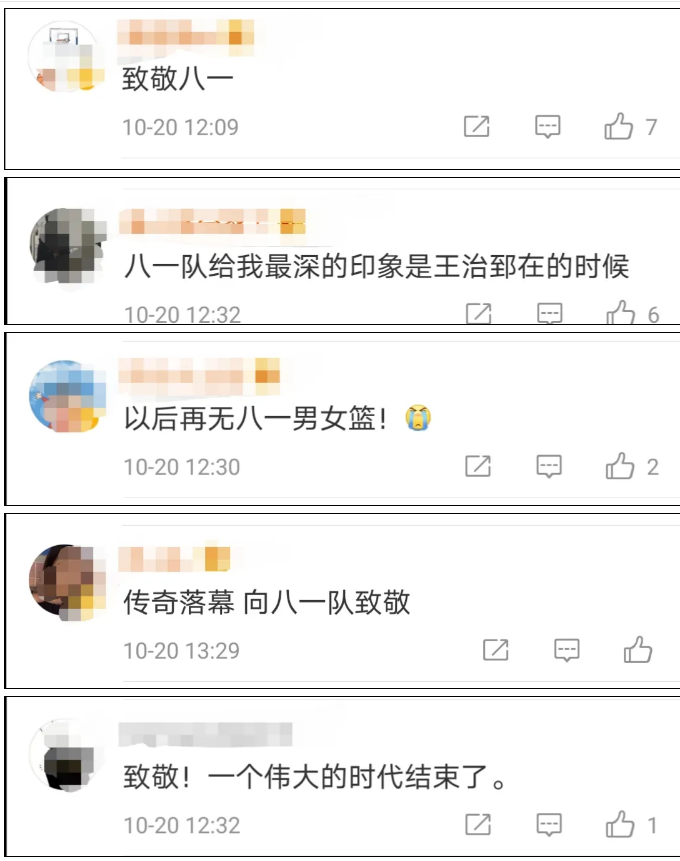 懒球4.png