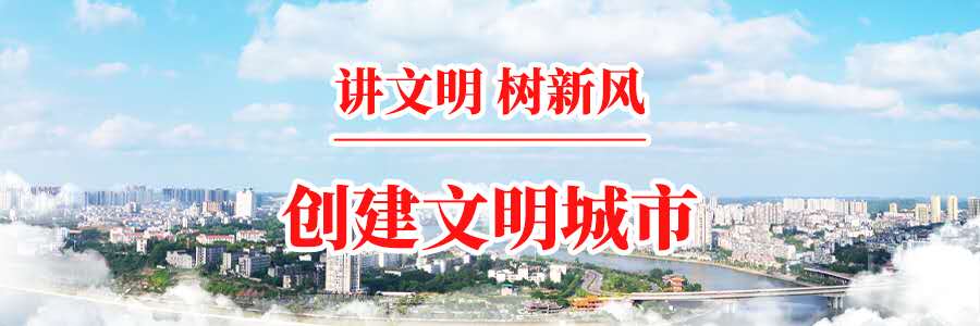 文明.jpg