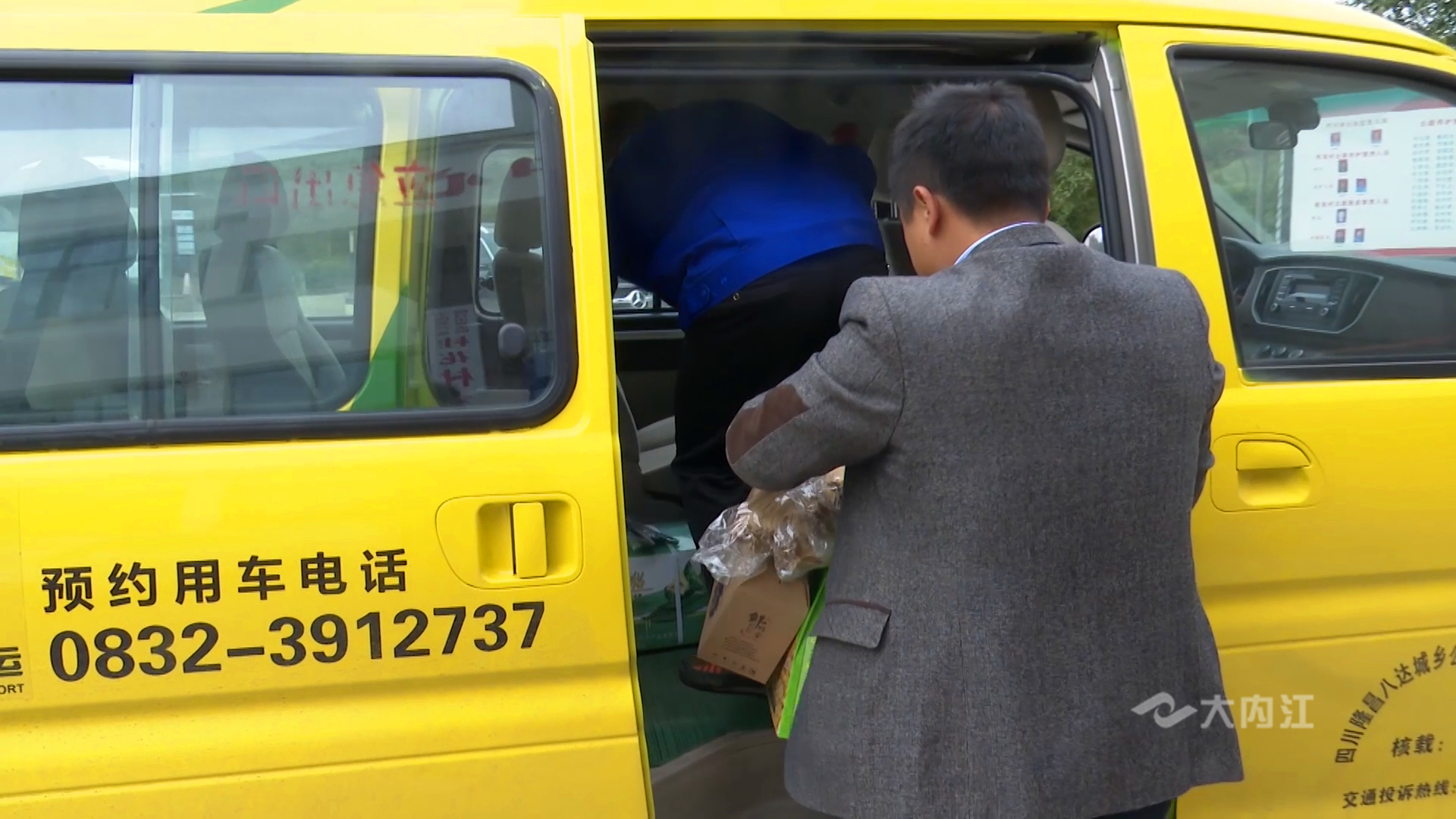 微信图片_20201030192258.png