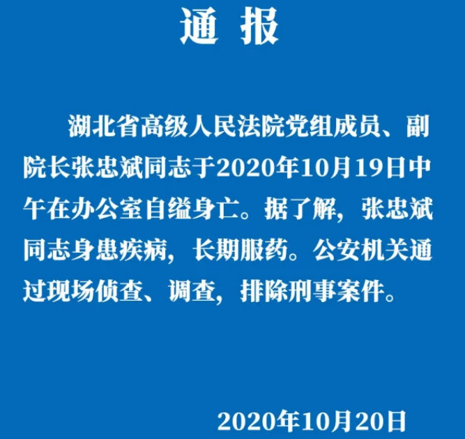 281876_1603162309718102.png 微信图片_20201020105140.png