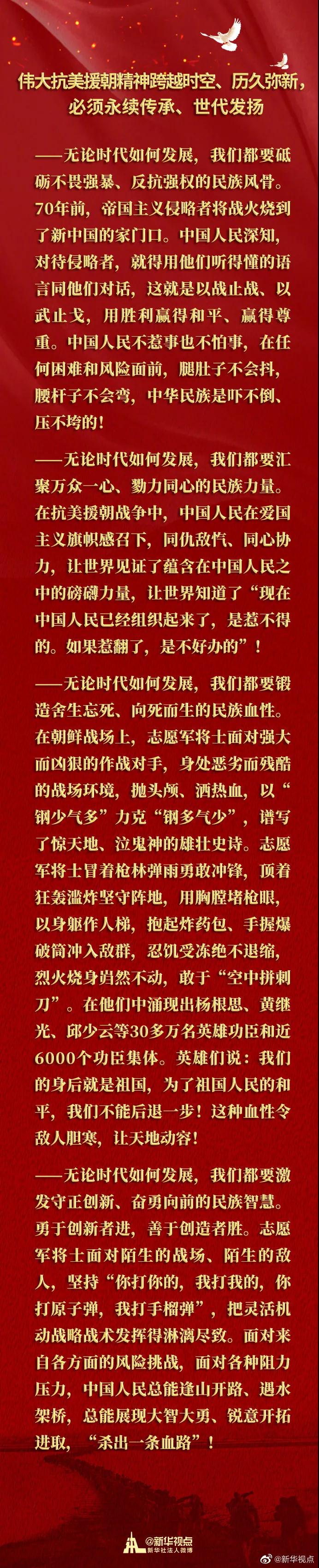 微信图片_20201023135401.jpg