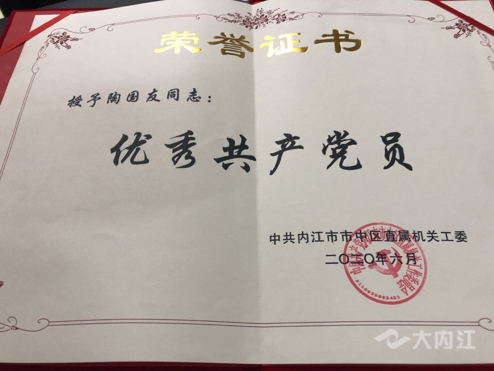 282022_1603243870231208.jpg QQ图片20201021092653.jpg