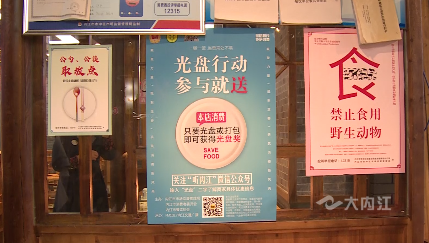 282377_1603867446447617.png 光盘行动4.png