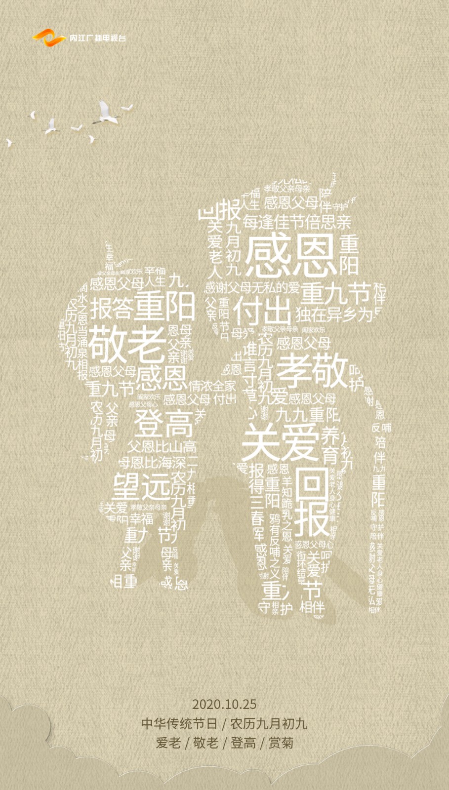 微信图片_20201025081016.jpg