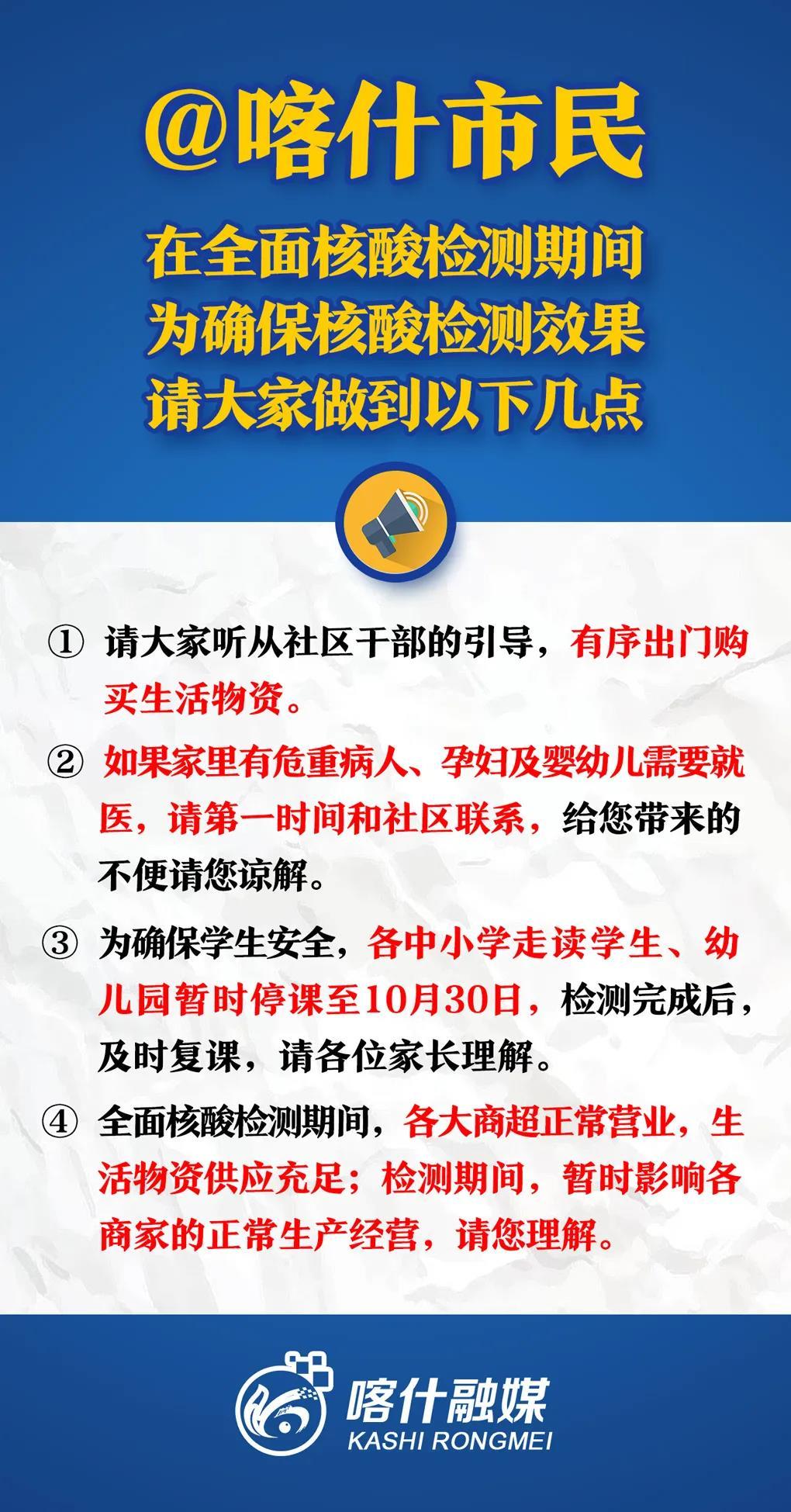 微信图片_20201025143749.jpg
