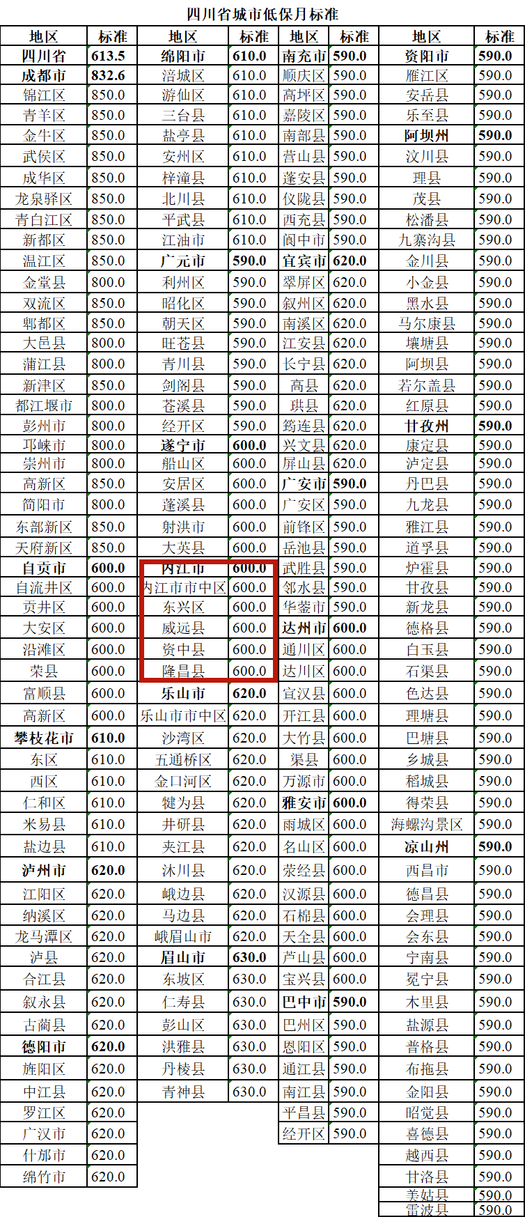 微信图片_20201109130608.png