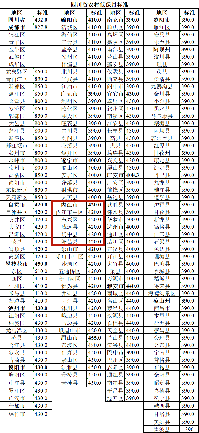 微信图片_20201109130622.png