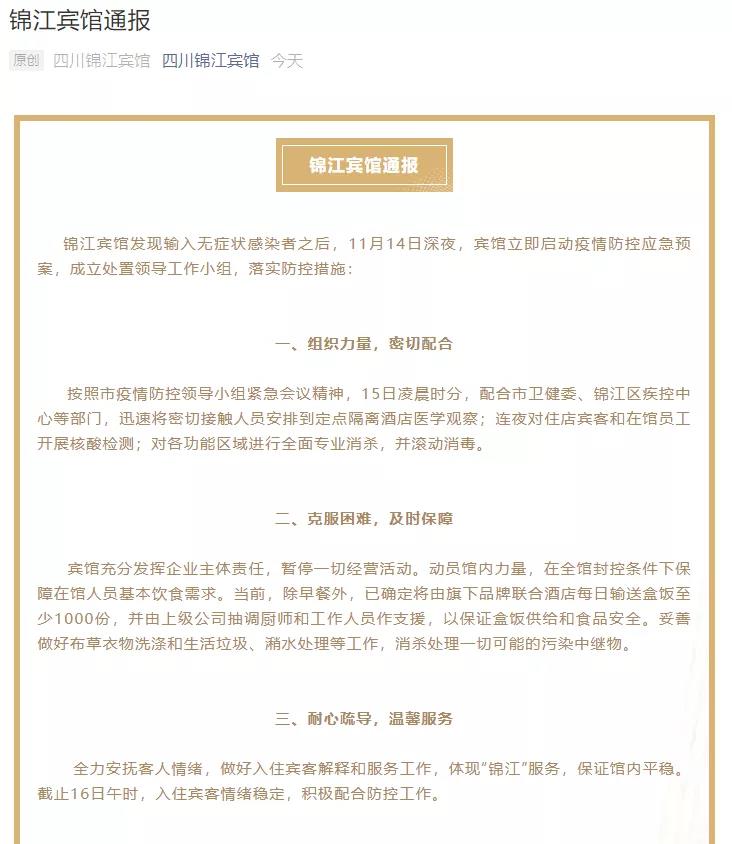 269955_1605509034271656.jpg 微信图片_20201116144333.jpg