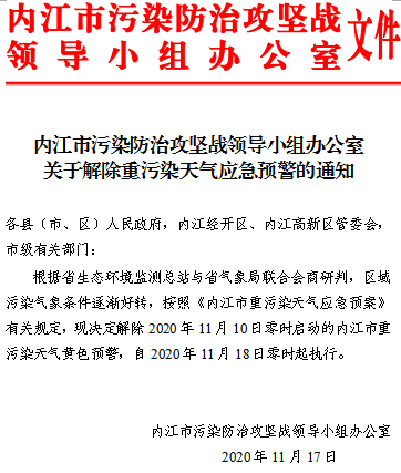 微信图片_20201117215052.png