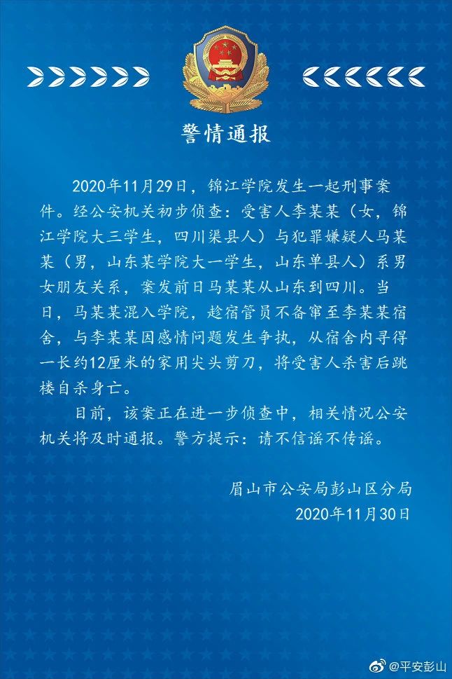 微信图片_20201130095659.jpg