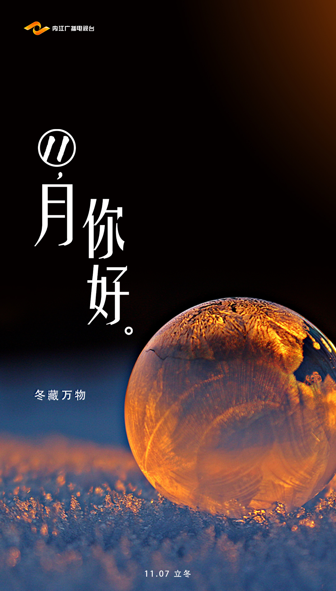 11月2.jpg