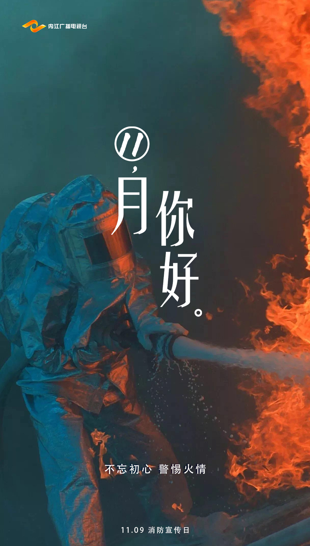 11月4.jpg