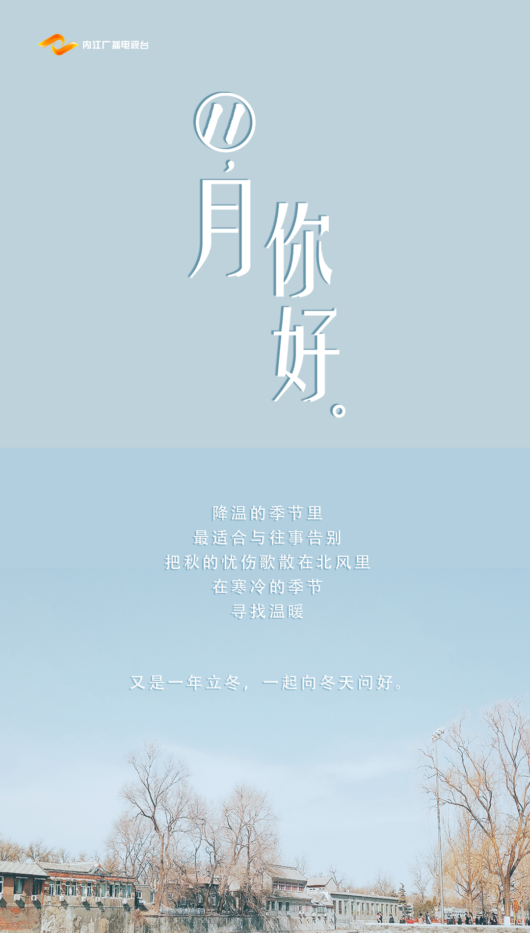 11月6.jpg