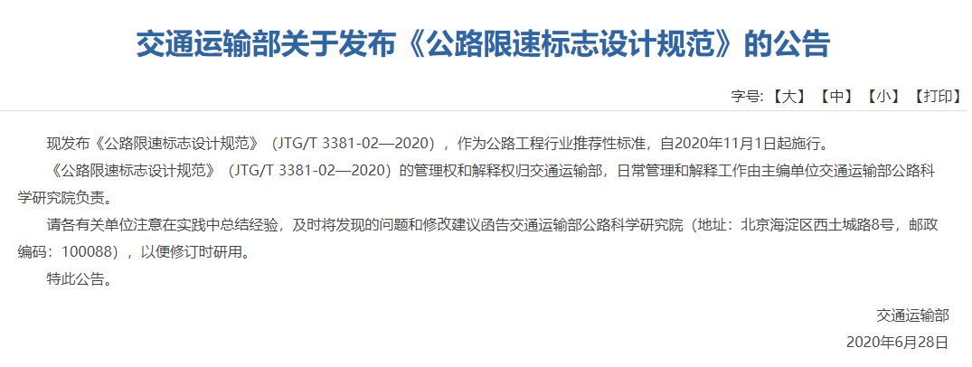 高速2.png