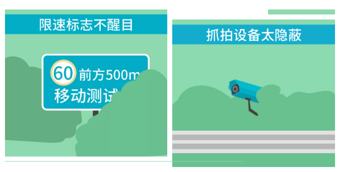 高速4.png