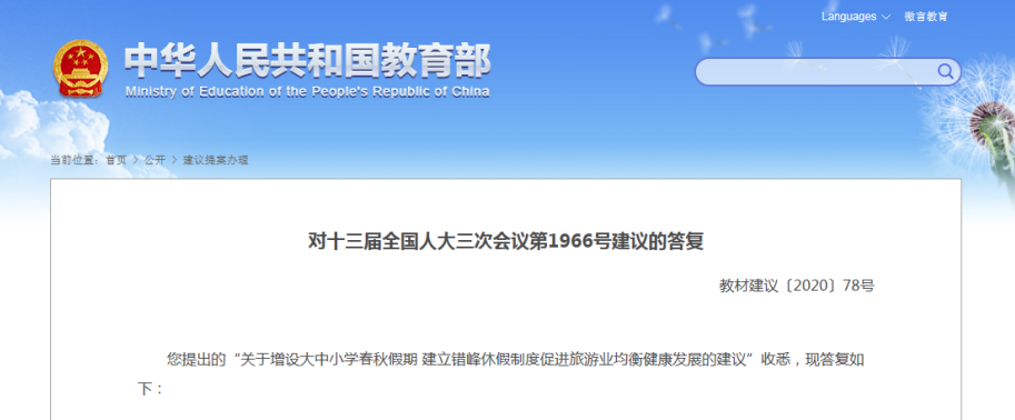 281606_1604366576248348.png 微信图片_20201103092201.png