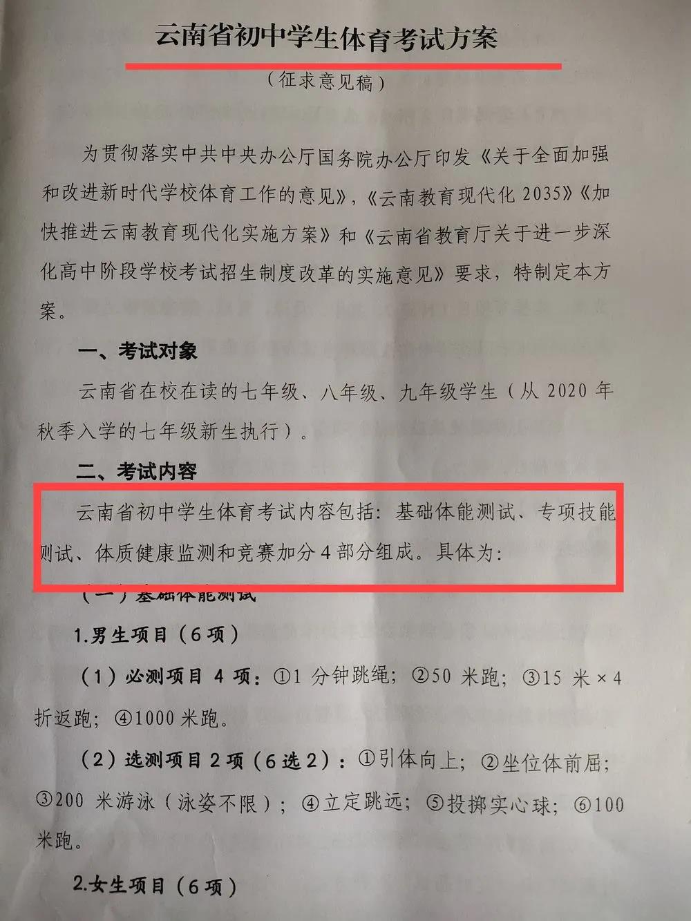 281606_1604581651617450.jpg 微信图片_20201105210641.jpg