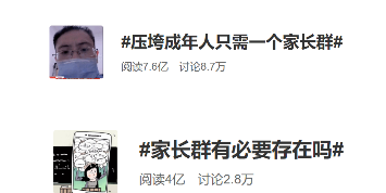 281606_1605065443720481.png 微信截图_20201111112539.png