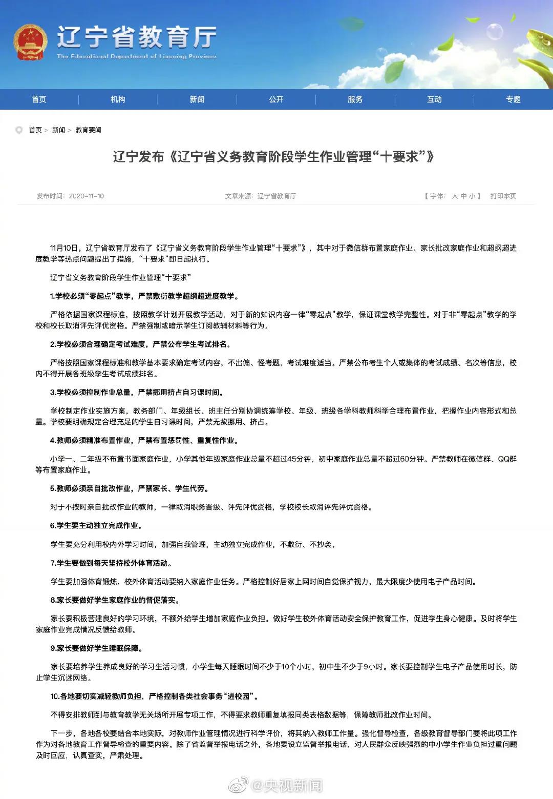 281606_1605065469503964.jpg 微信图片_20201111112549.jpg