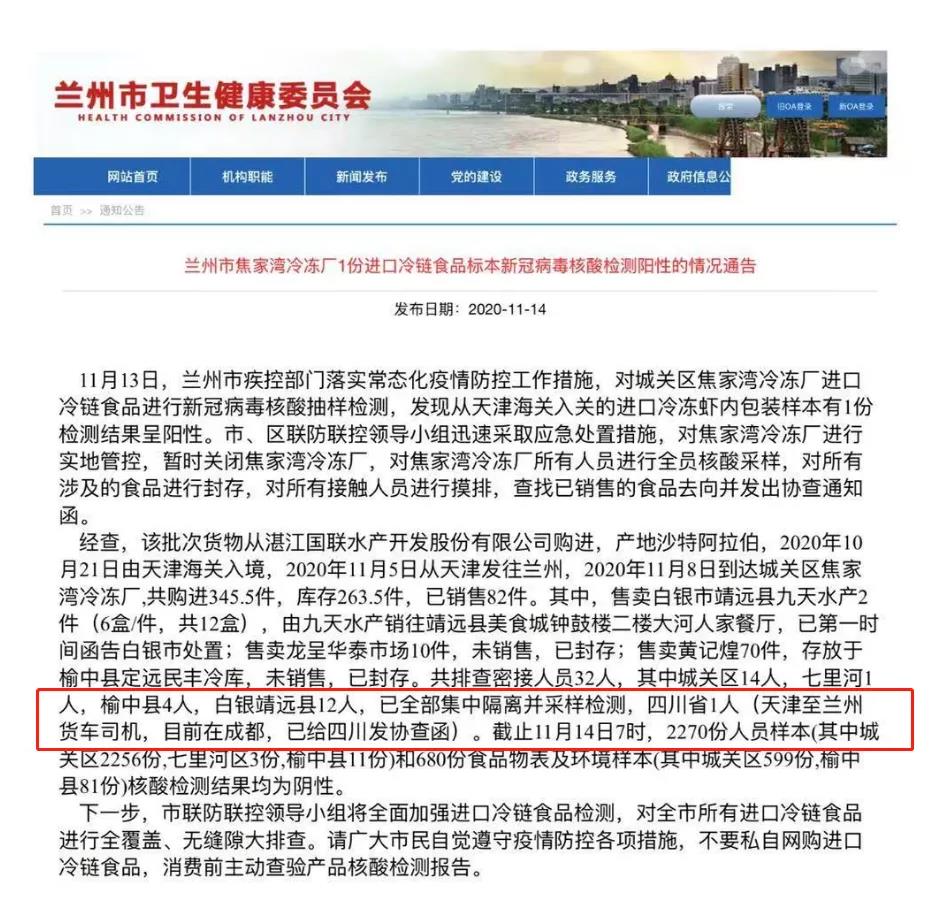微信图片_20201115152203.jpg