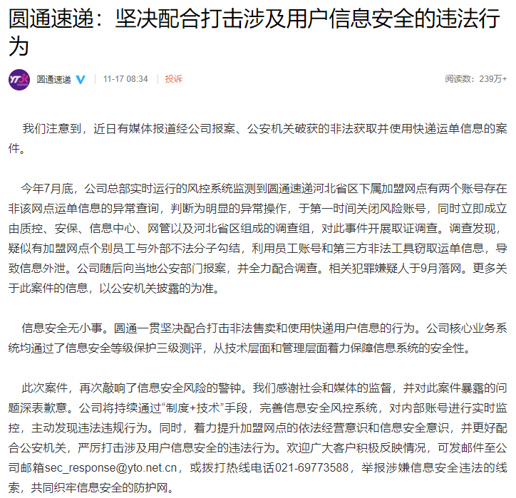 281606_1605605117296662.png 微信图片_20201117172209.png