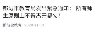 281606_1605605525999813.png 微信图片_20201117173006.png