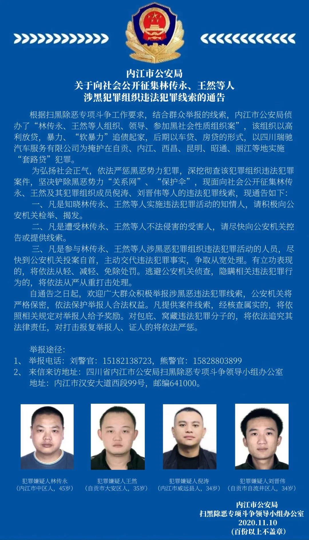 281606_1605782484668981.jpg 微信图片_20201119183945.jpg