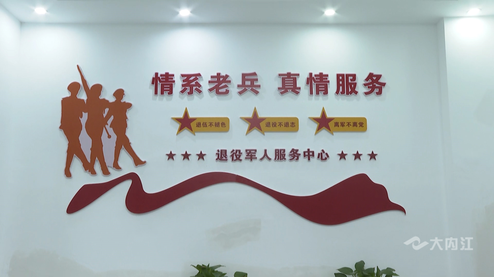 隆昌双拥模范城3.jpg