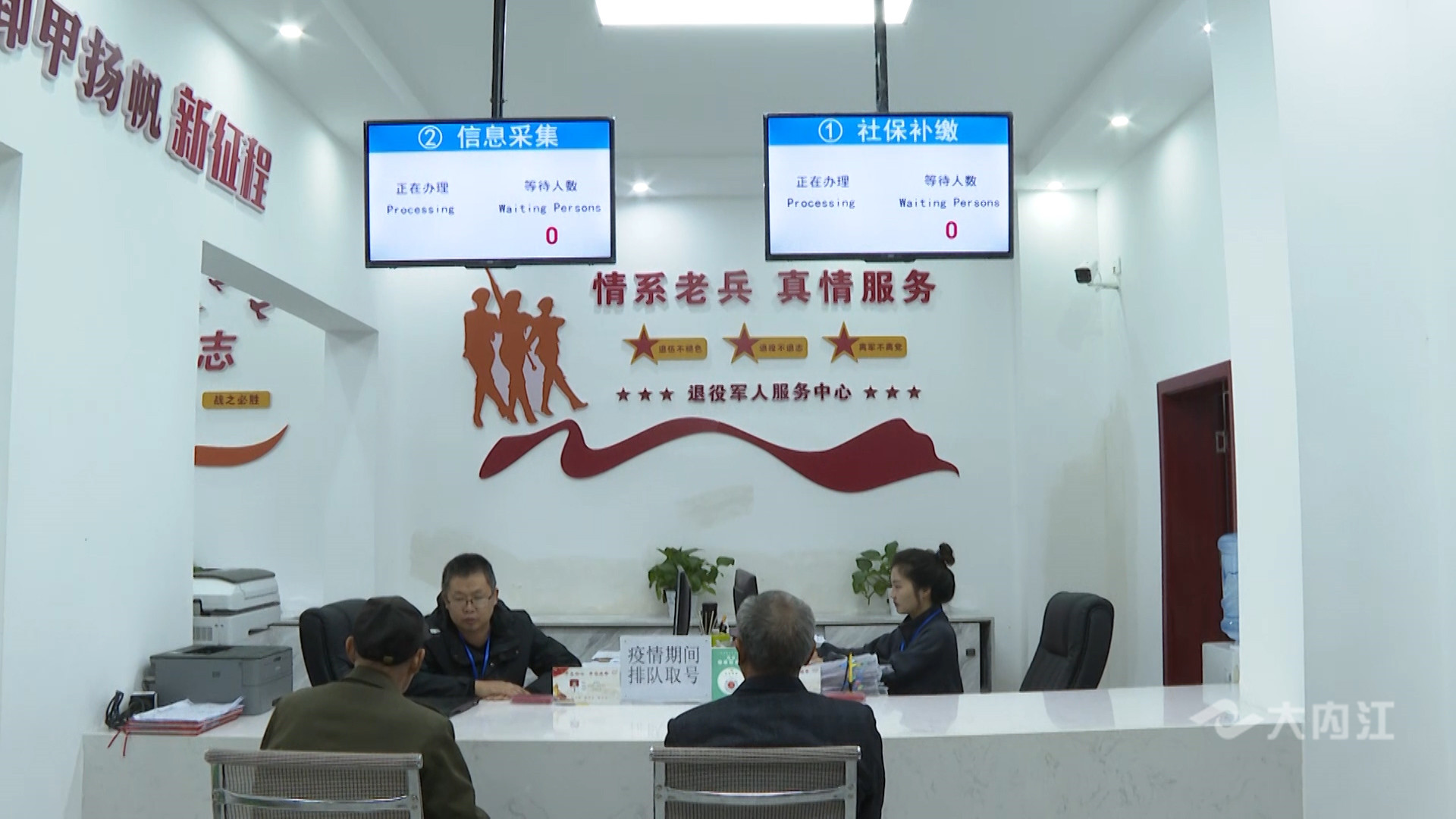 隆昌双拥模范城4.jpg