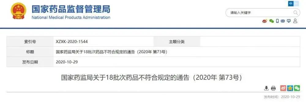 281876_1604720191683564.jpg 微信图片_20201107114353.jpg