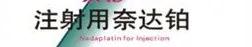 281876_1604720320265842.jpg 微信图片_20201107114418.jpg
